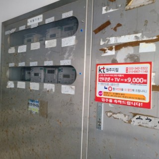 고양입주청소 #5